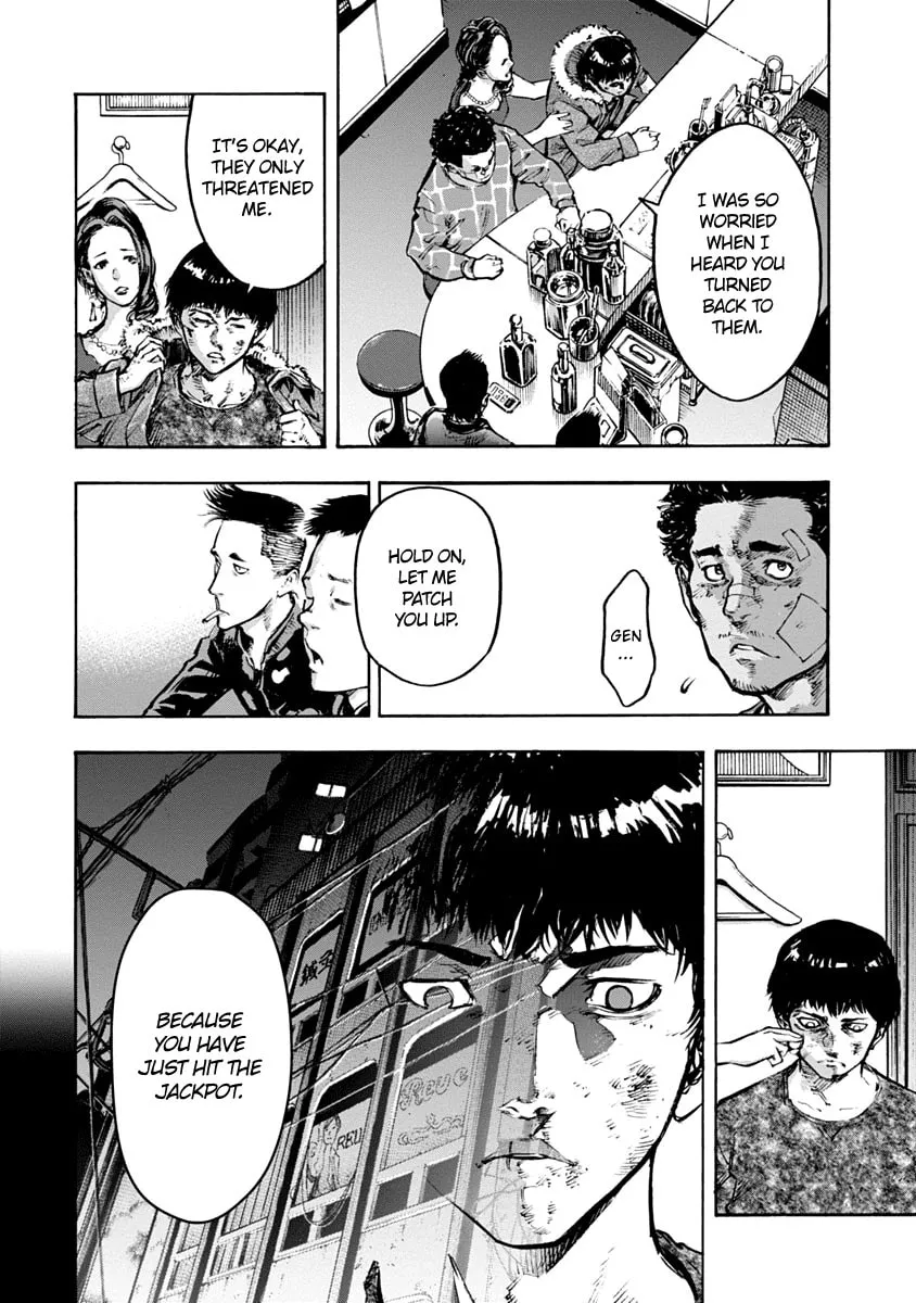 Read CasinoGui chapter 2 image 1 on Lezhin