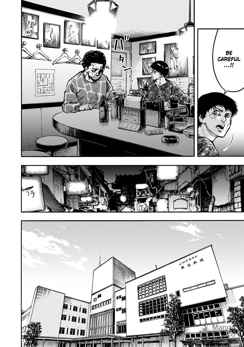 Read CasinoGui chapter 2 image 5 on Lezhin