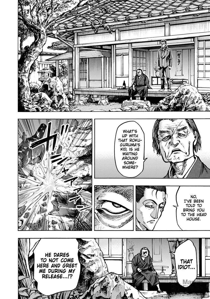 Read CasinoGui chapter 20 image 2 on Lezhin