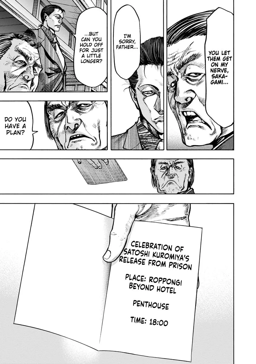Read CasinoGui chapter 20 image 3 on Lezhin