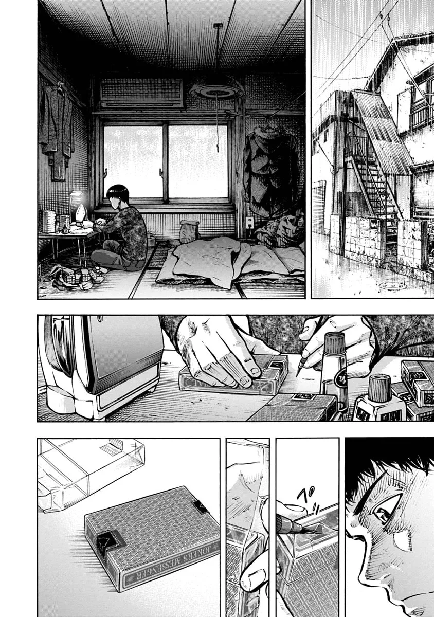 Read CasinoGui chapter 22 image 12 on Lezhin