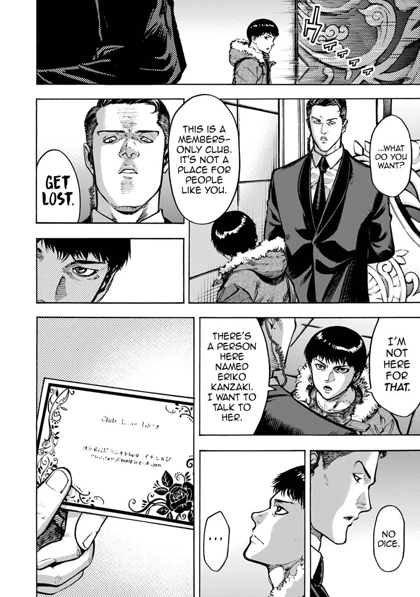 Read CasinoGui chapter 23 image 1 on Lezhin