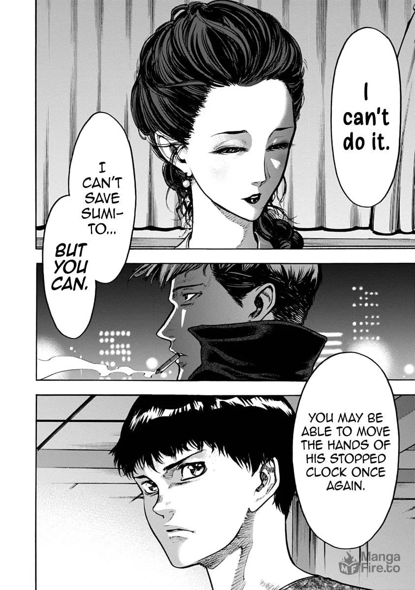 Read CasinoGui chapter 23 image 11 on Lezhin