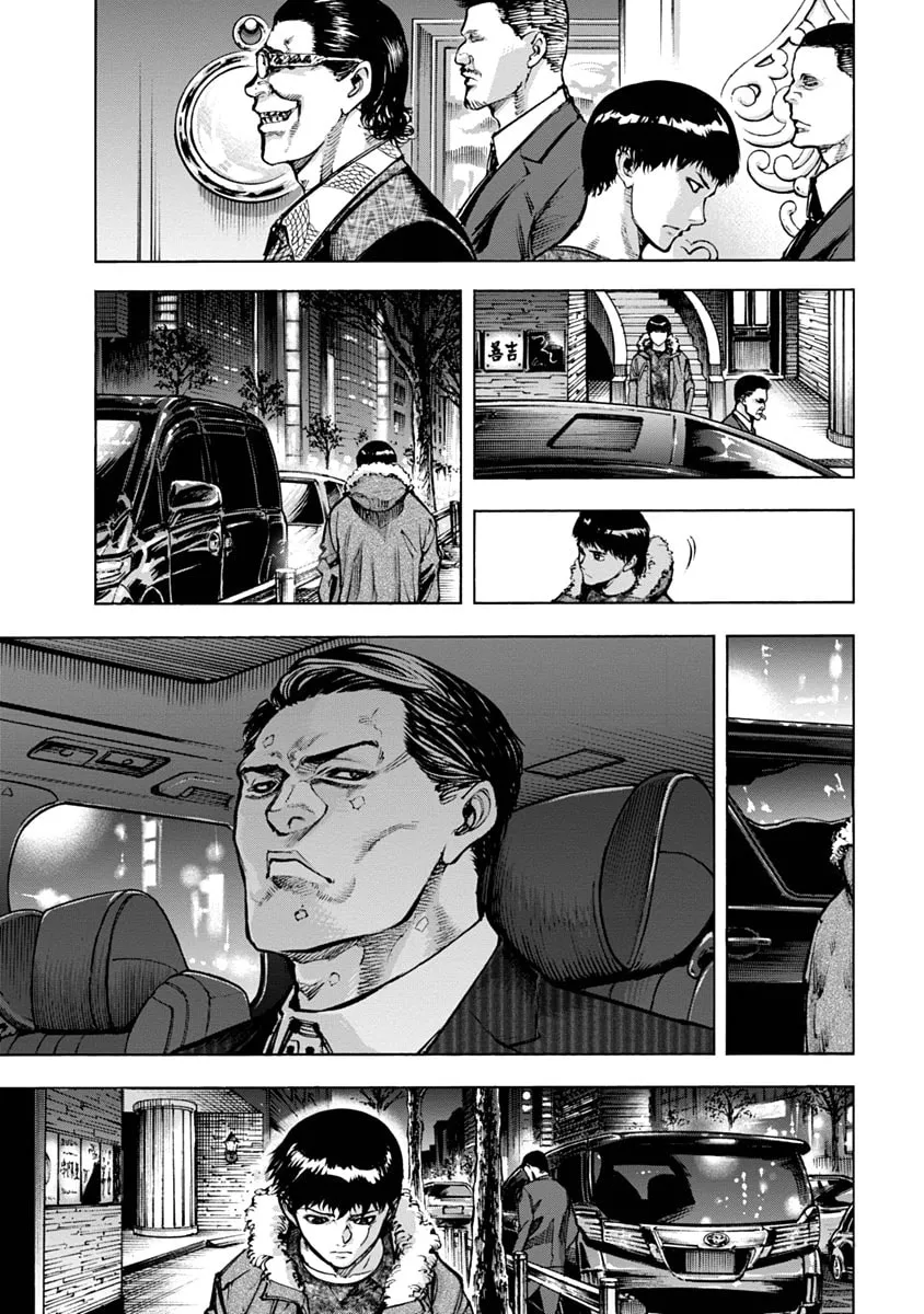 Read CasinoGui chapter 23 image 12 on Lezhin