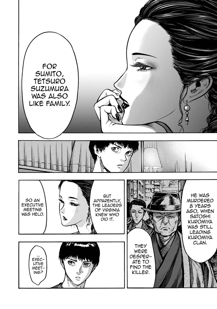 Read CasinoGui chapter 23 image 7 on Lezhin