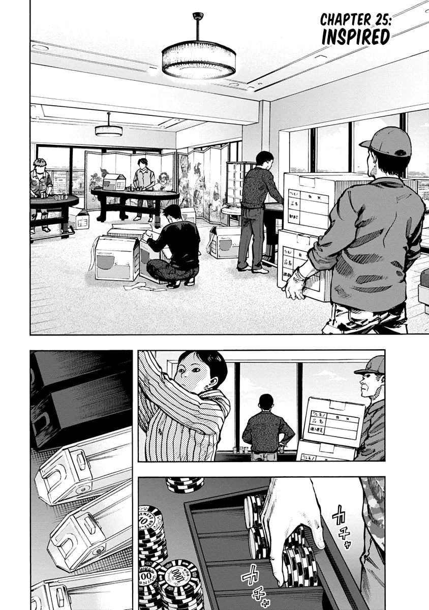 Read CasinoGui chapter 25 image 1 on Lezhin
