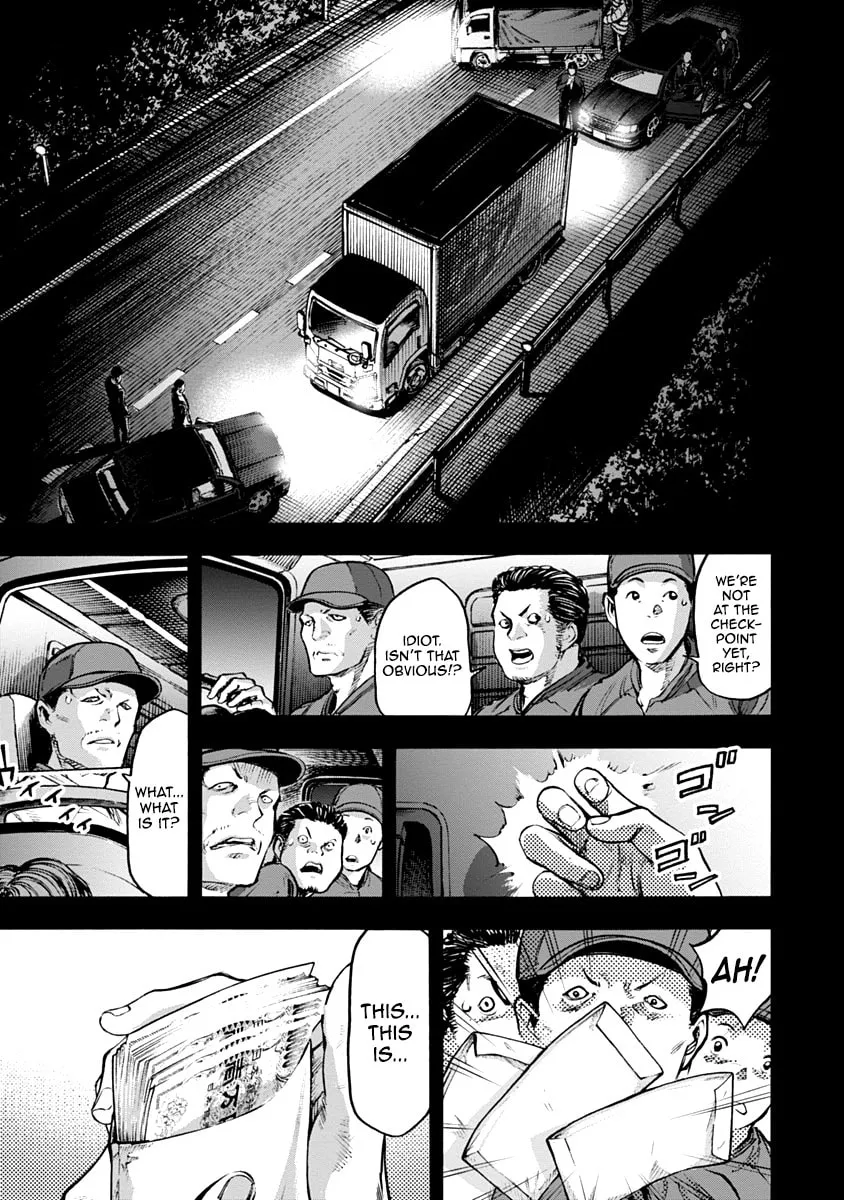 Read CasinoGui chapter 25 image 6 on Lezhin