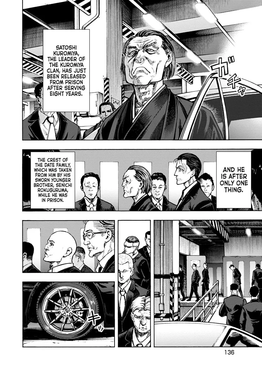 Read CasinoGui chapter 26 image 1 on Lezhin