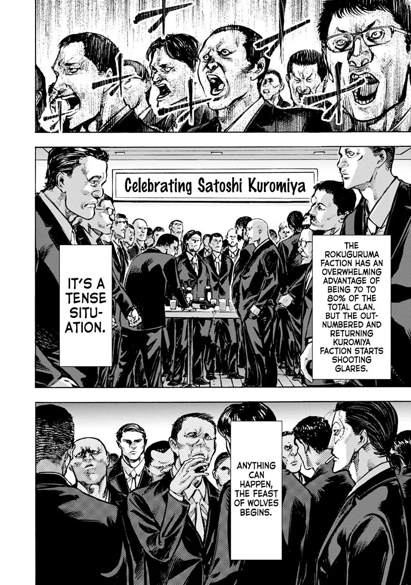 Read CasinoGui chapter 26 image 10 on Lezhin