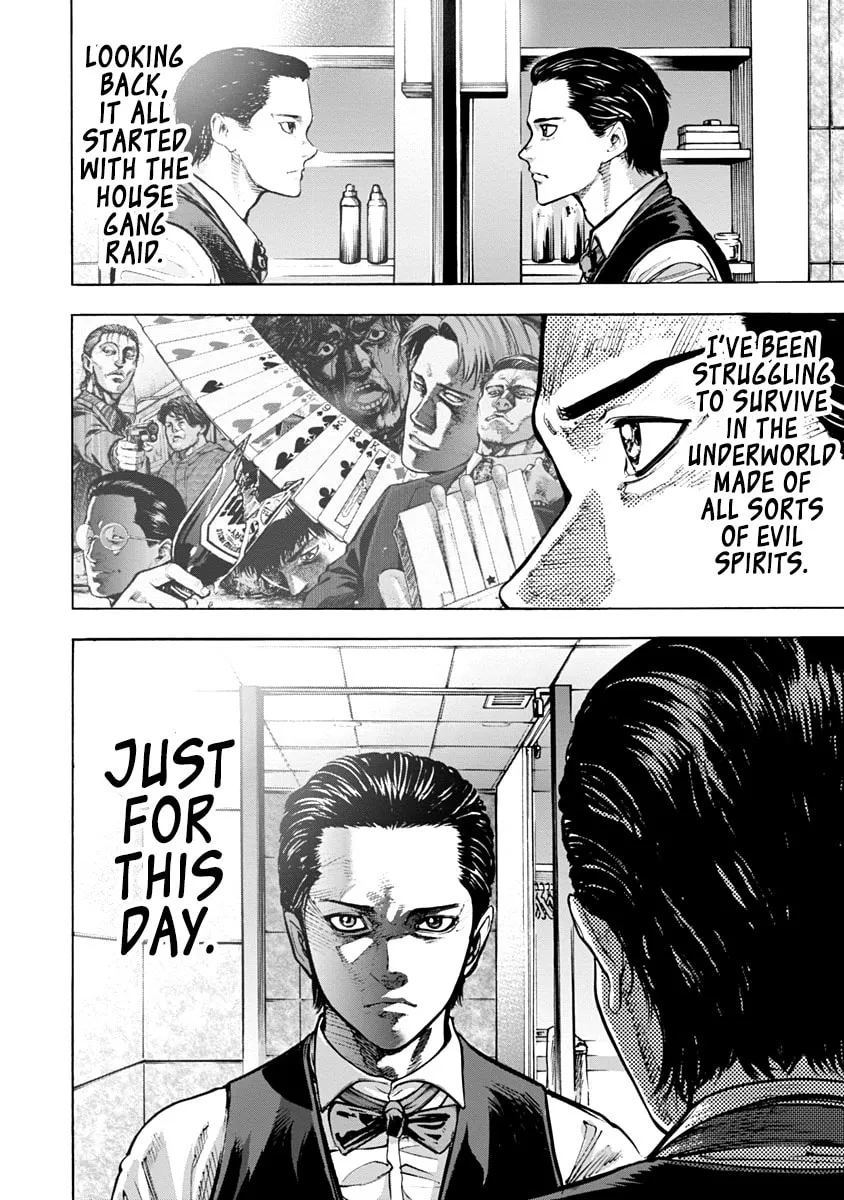 Read CasinoGui chapter 26 image 12 on Lezhin