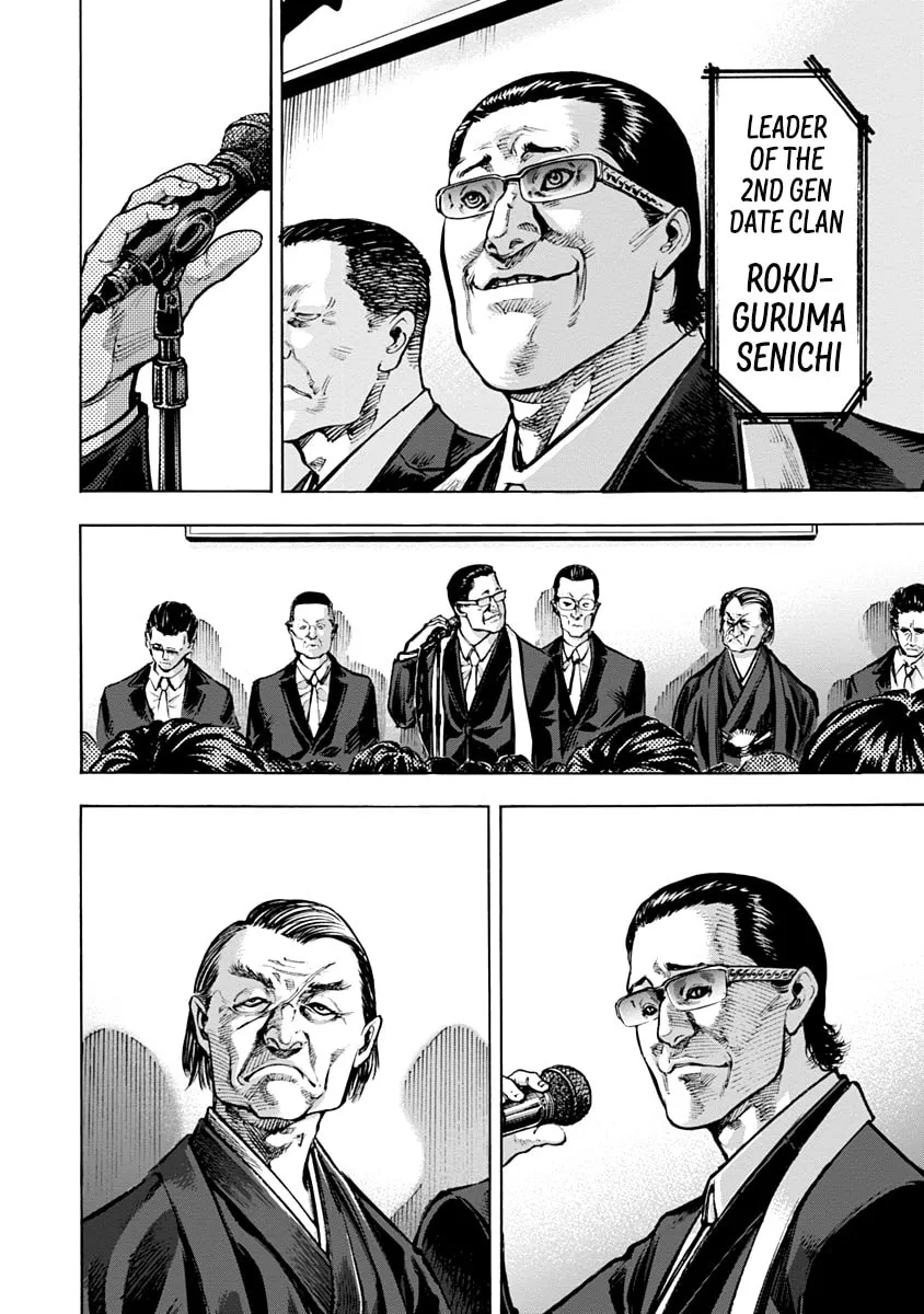 Read CasinoGui chapter 26 image 6 on Lezhin