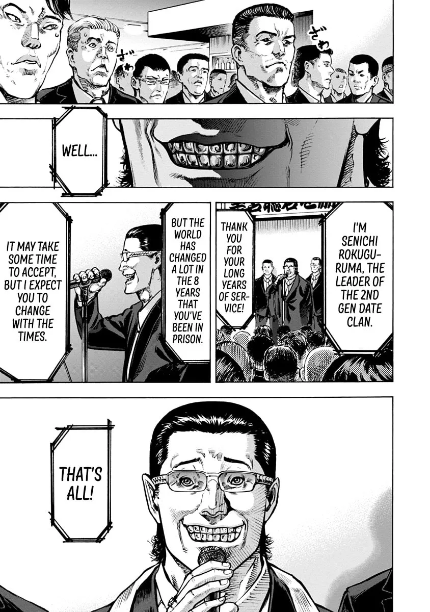 Read CasinoGui chapter 26 image 7 on Lezhin