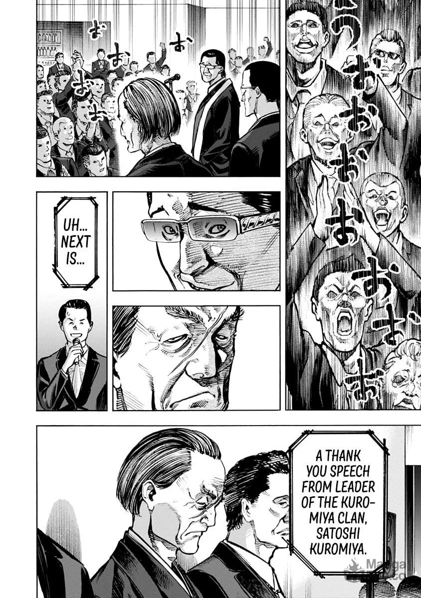 Read CasinoGui chapter 26 image 8 on Lezhin