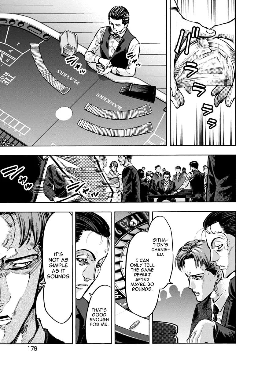 Read CasinoGui chapter 28 image 7 on Lezhin