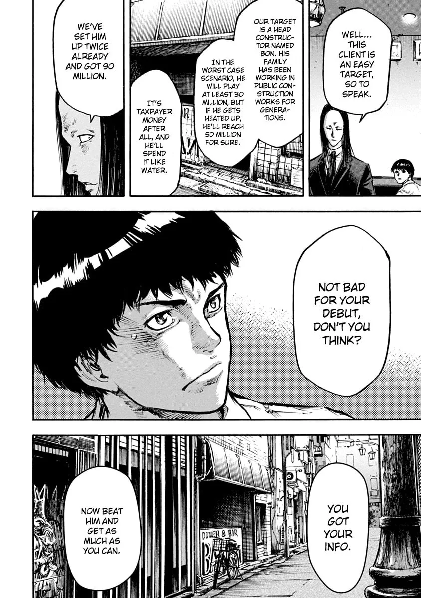 Read CasinoGui chapter 3 image 13 on Lezhin