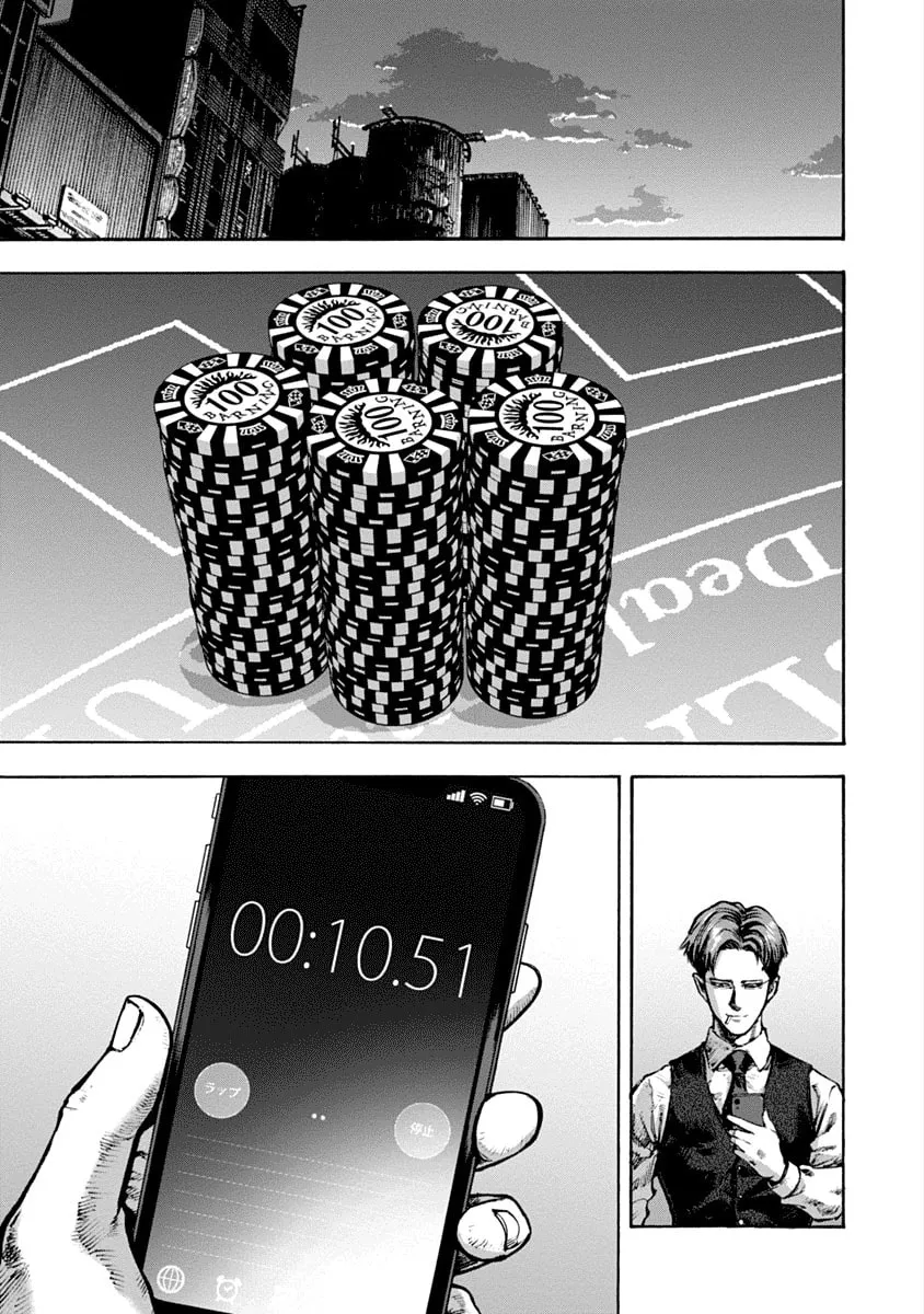 Read CasinoGui chapter 3 image 6 on Lezhin