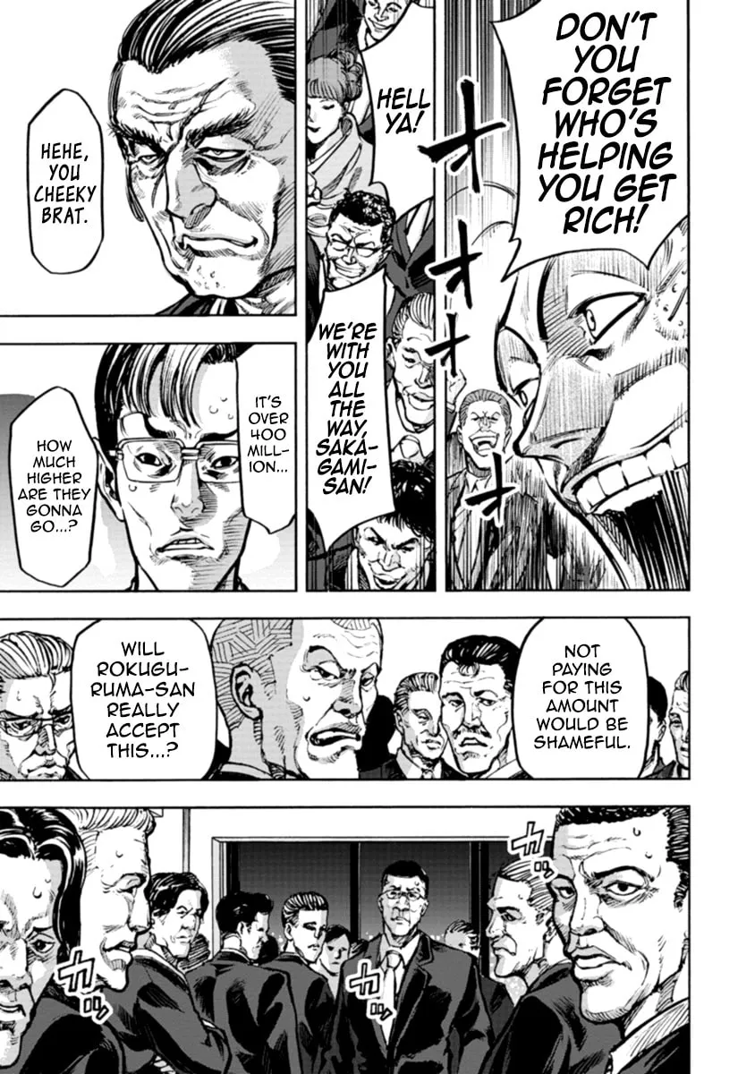 Read CasinoGui chapter 30 image 16 on Lezhin