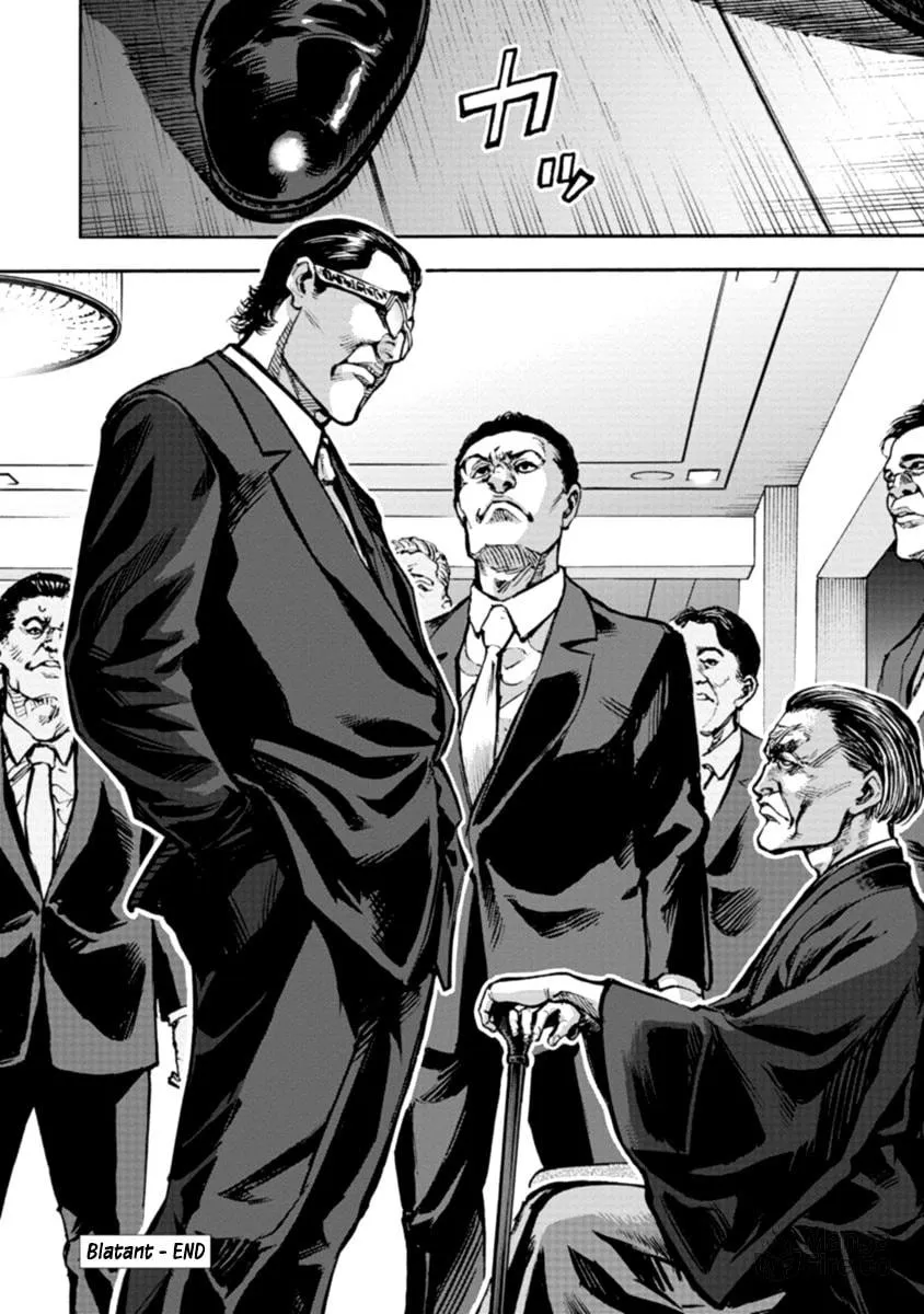 Read CasinoGui chapter 30 image 17 on Lezhin