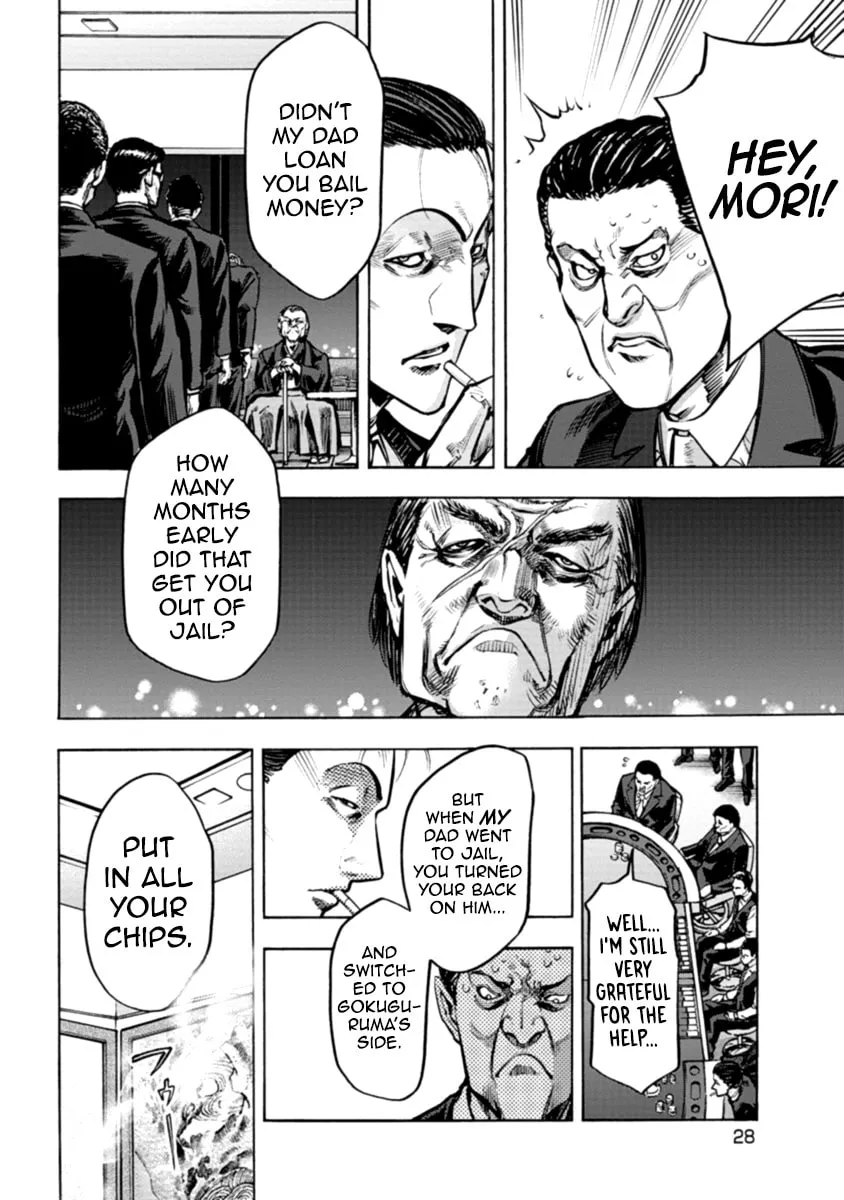 Read CasinoGui chapter 30 image 3 on Lezhin