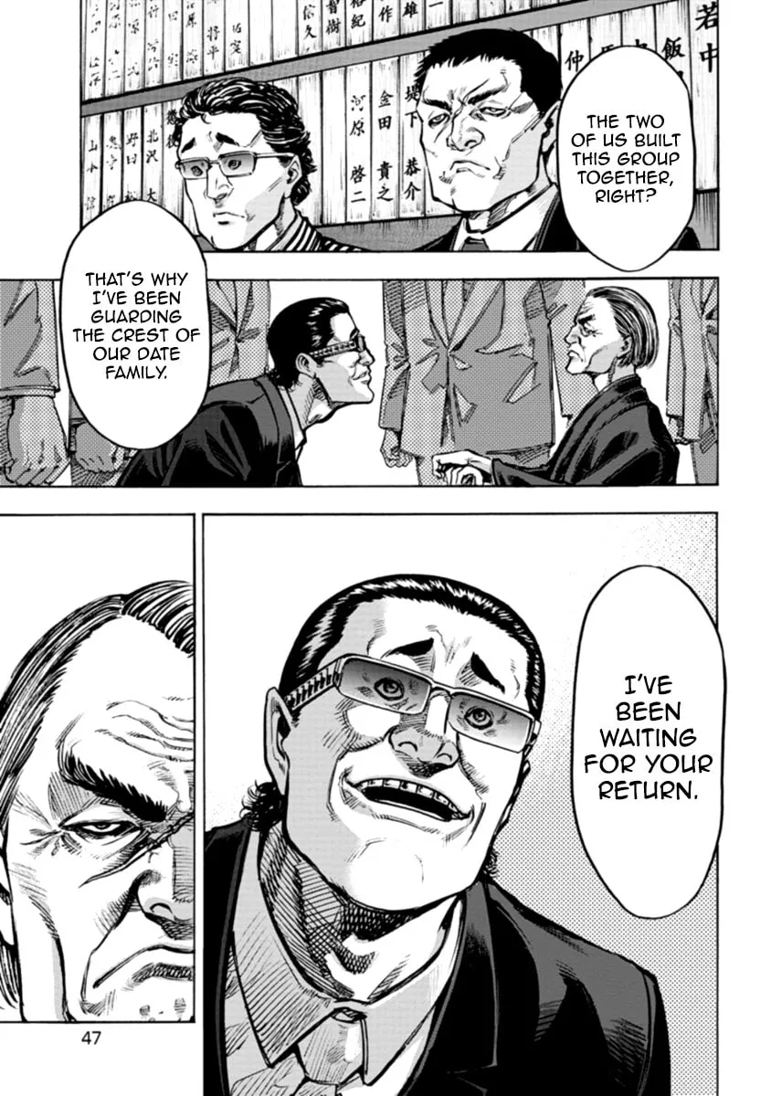 Read CasinoGui chapter 31 image 3 on Lezhin
