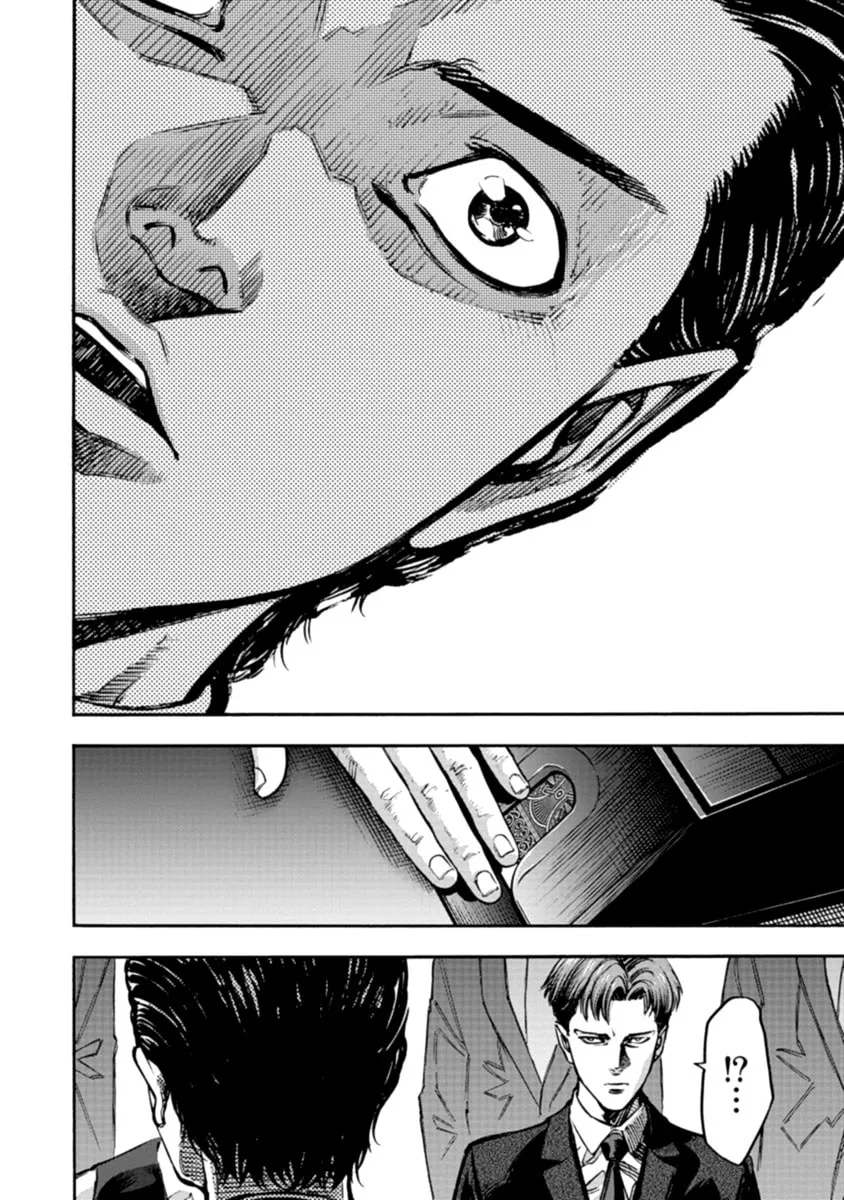 Read CasinoGui chapter 32 image 12 on Lezhin