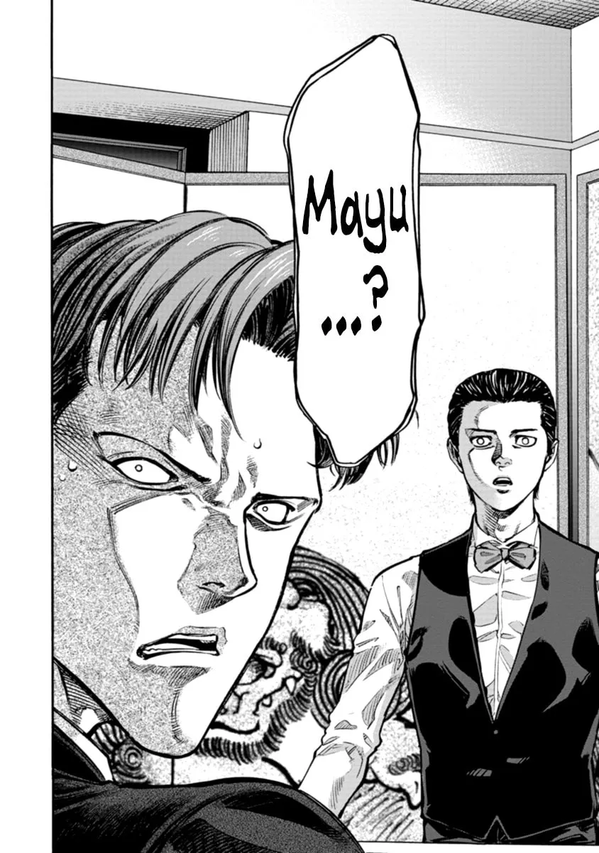 Read CasinoGui chapter 32 image 15 on Lezhin