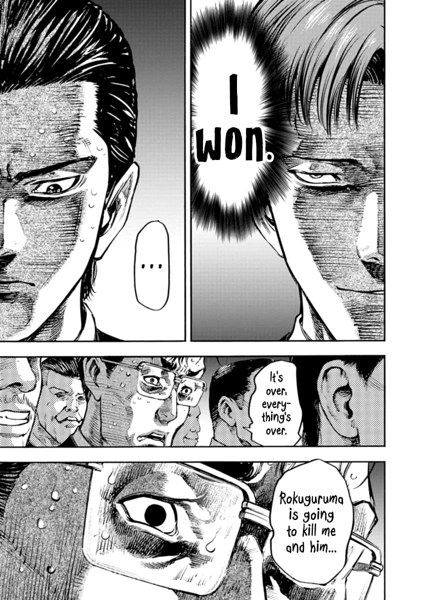 Read CasinoGui chapter 34 image 12 on Lezhin