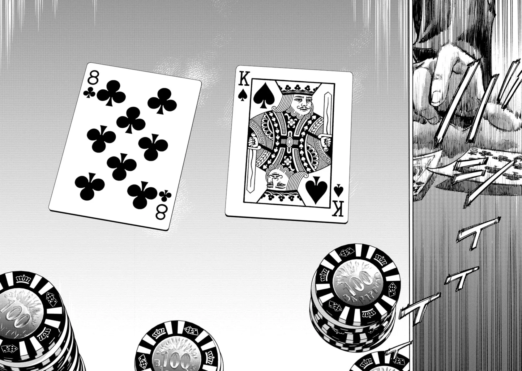 Read CasinoGui chapter 35 image 7 on Lezhin