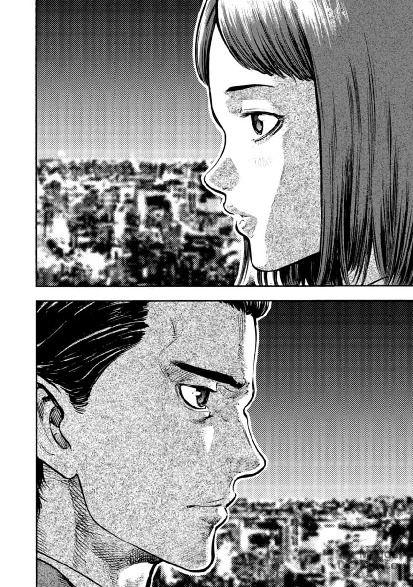 Read CasinoGui chapter 37 image 14 on Lezhin