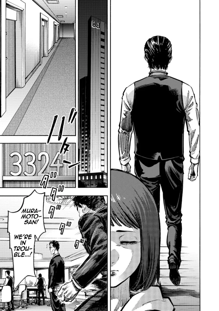 Read CasinoGui chapter 37 image 15 on Lezhin