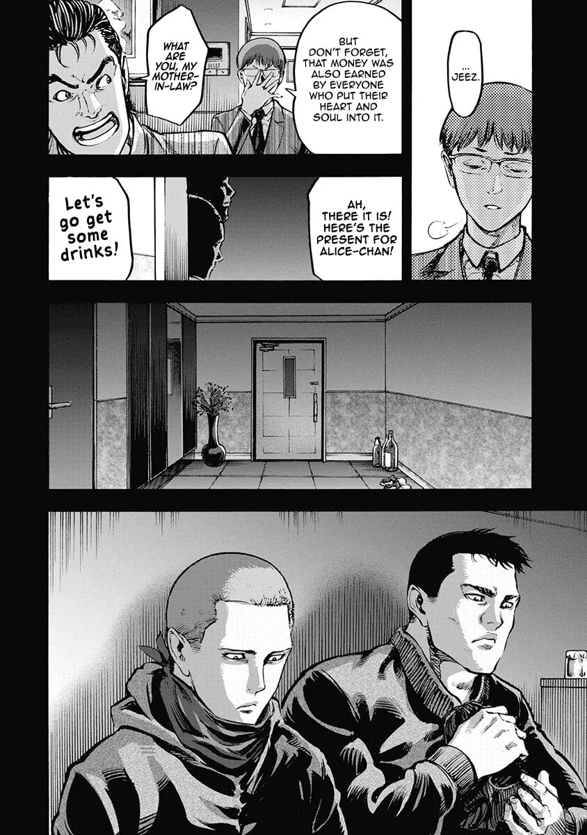 Read CasinoGui chapter 39 image 13 on Lezhin