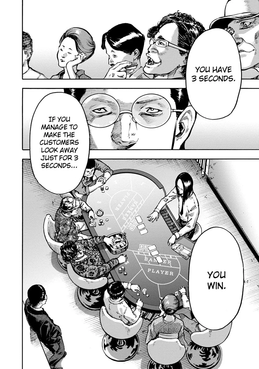 Read CasinoGui chapter 4 image 12 on Lezhin