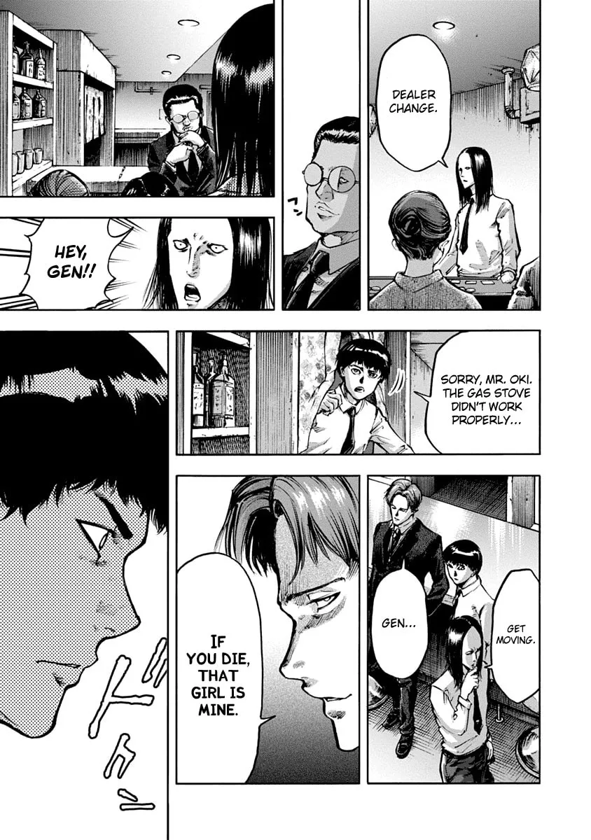 Read CasinoGui chapter 4 image 13 on Lezhin
