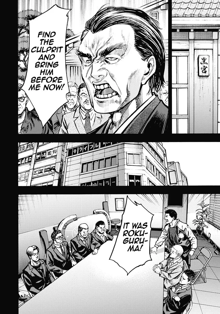 Read CasinoGui chapter 40 image 6 on Lezhin