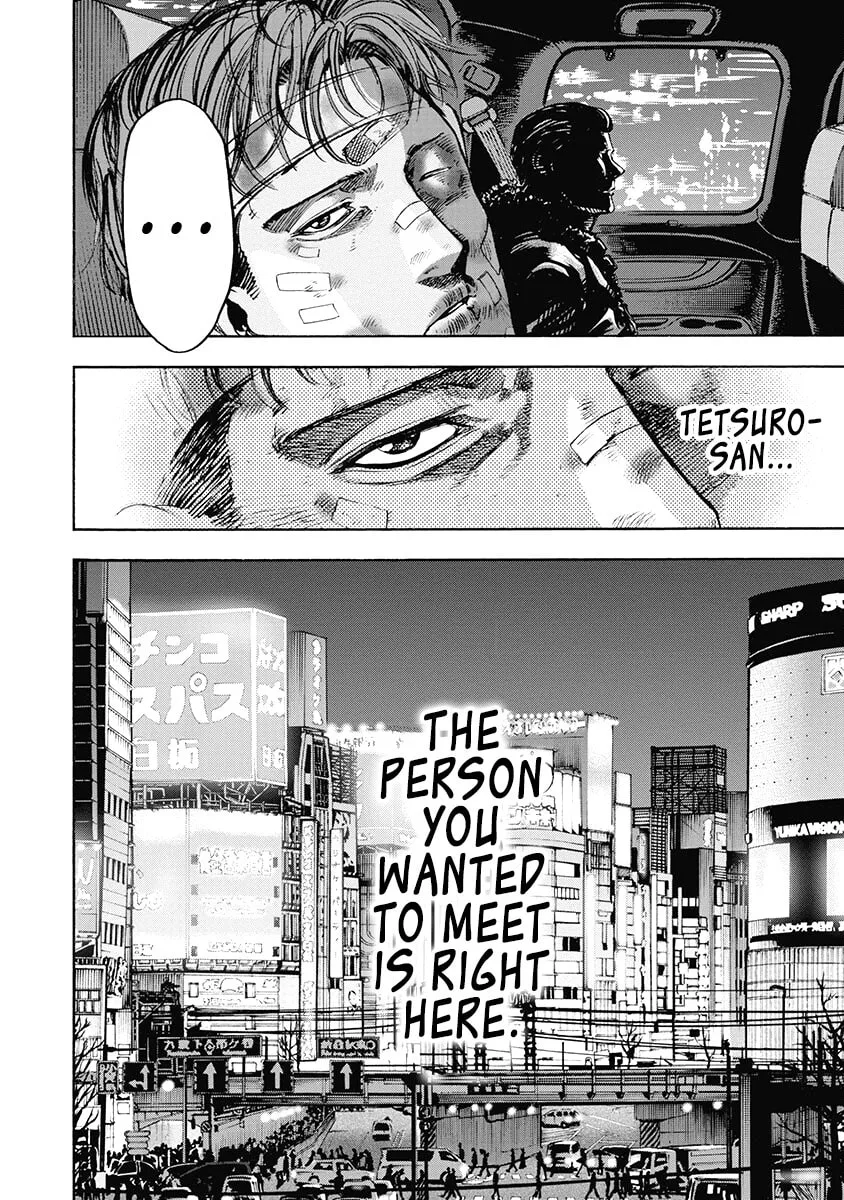 Read CasinoGui chapter 42 image 16 on Lezhin