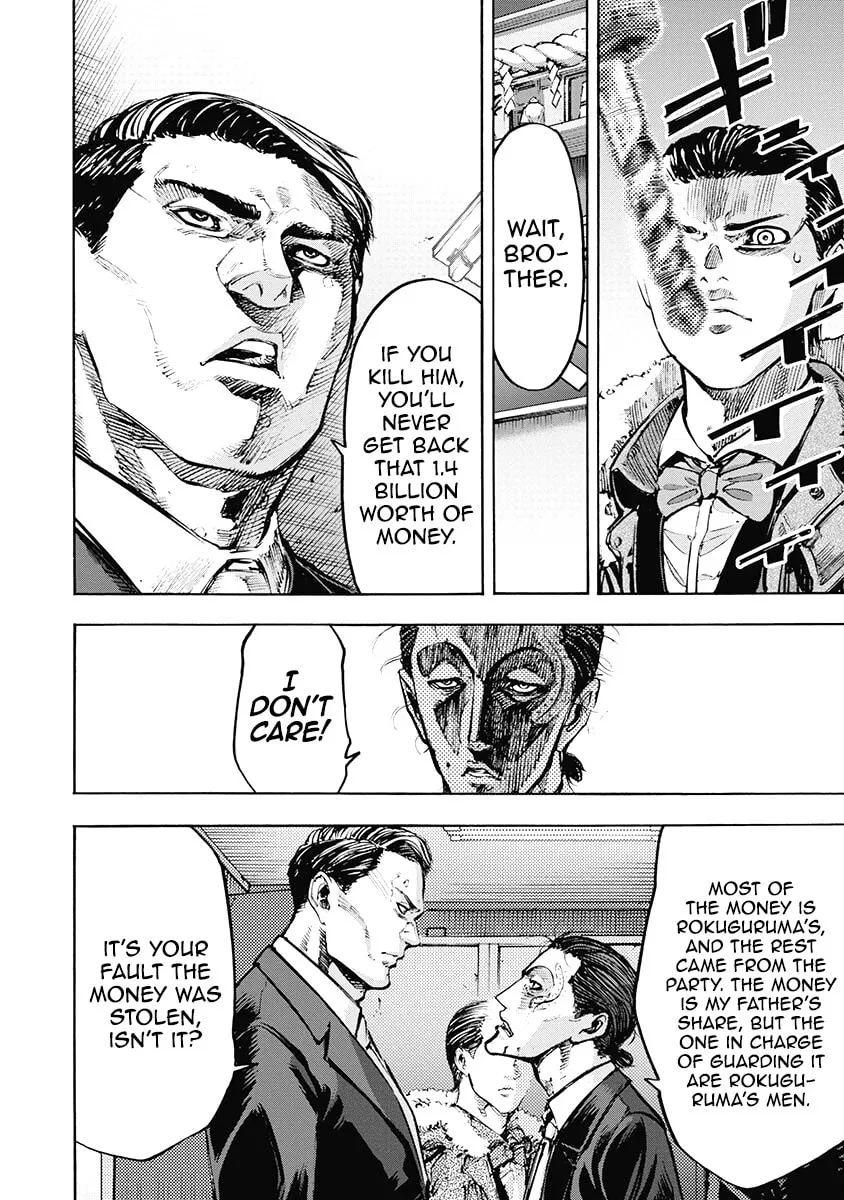 Read CasinoGui chapter 42 image 3 on Lezhin