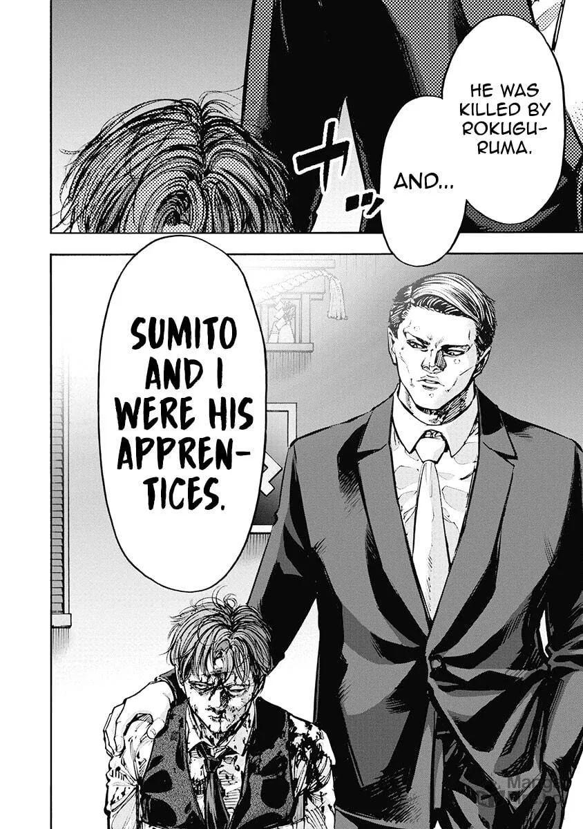 Read CasinoGui chapter 42 image 5 on Lezhin