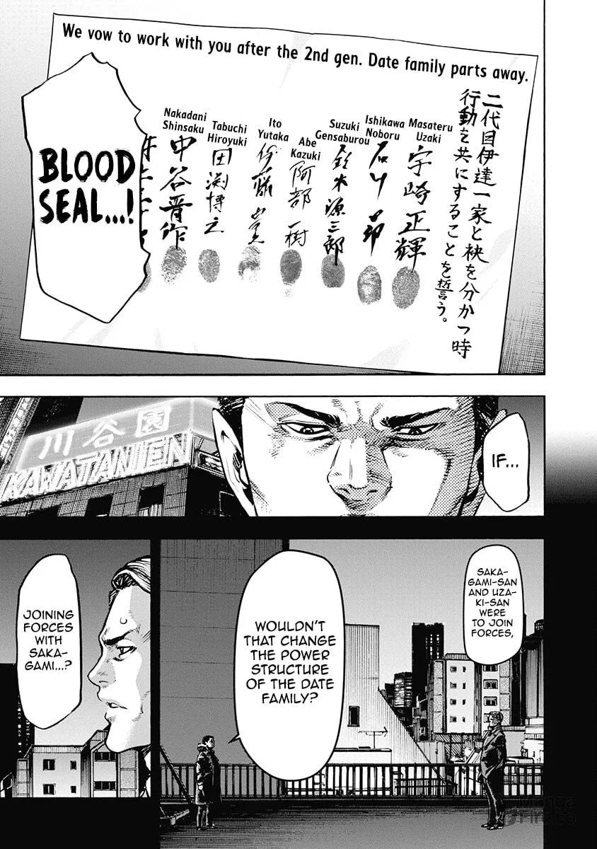 Read CasinoGui chapter 42 image 8 on Lezhin
