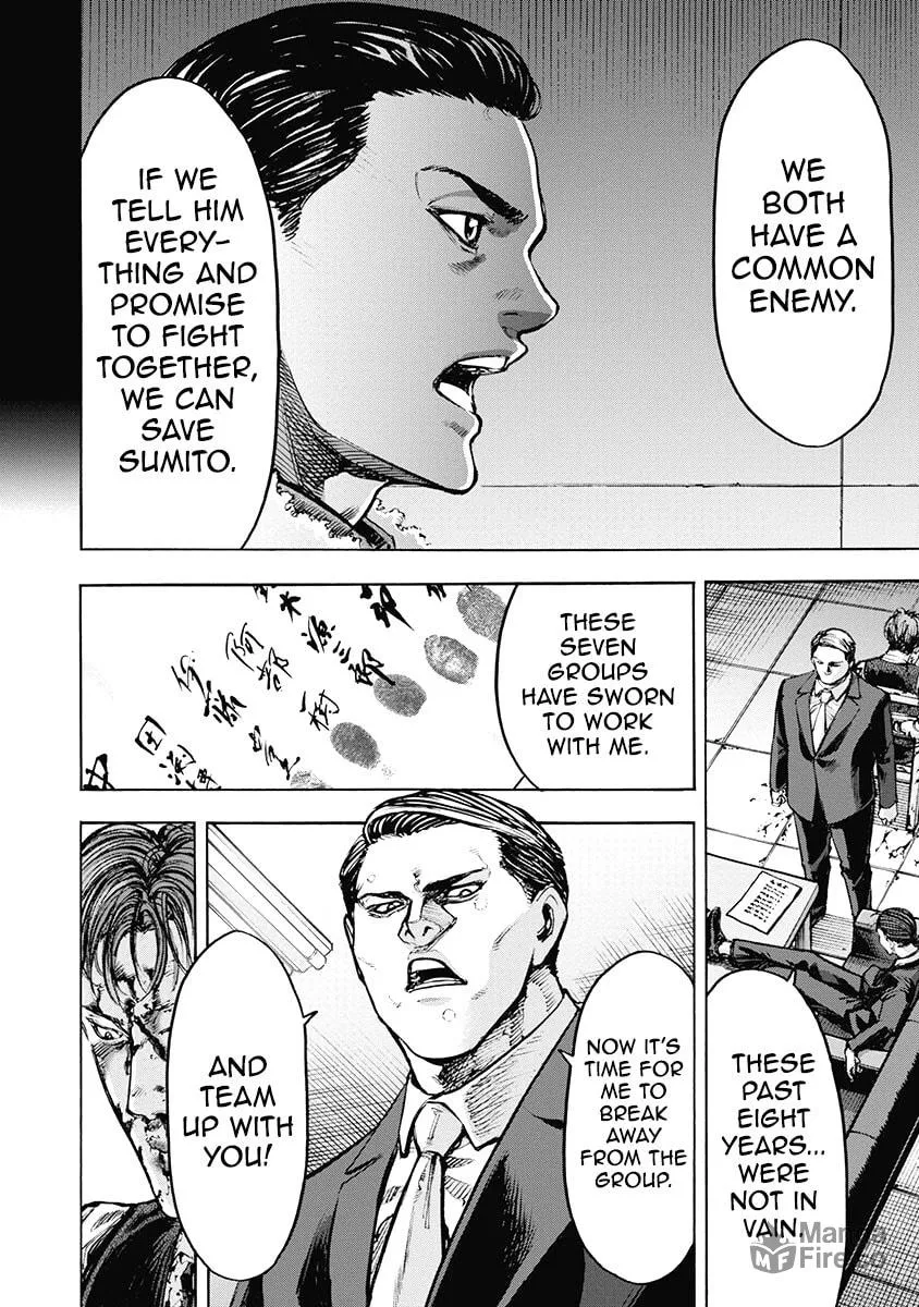 Read CasinoGui chapter 42 image 9 on Lezhin