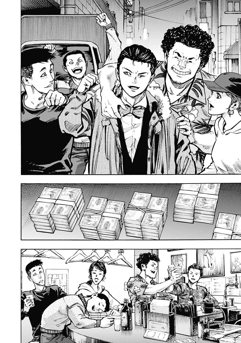 Read CasinoGui chapter 43 image 3 on Lezhin