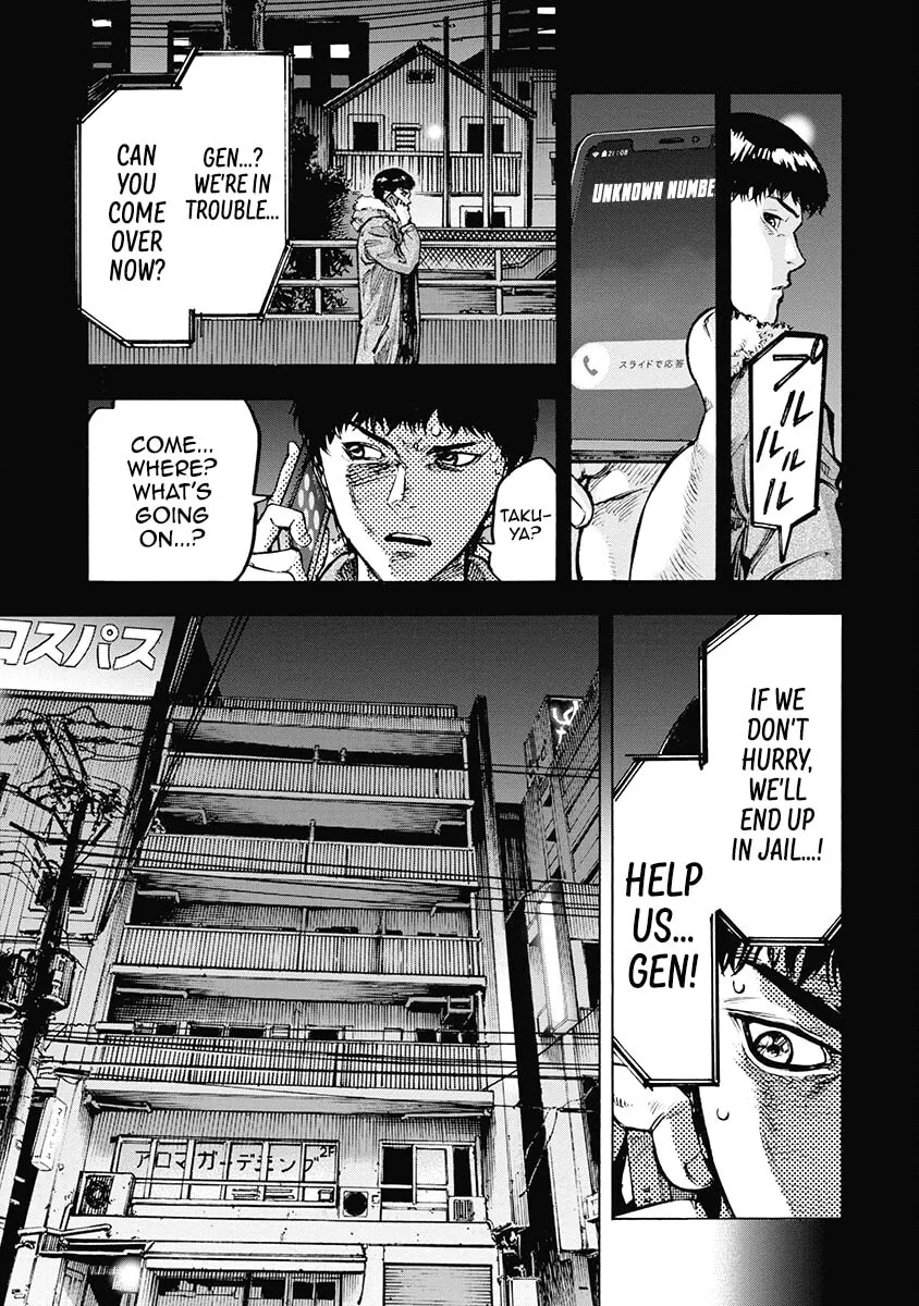 Read CasinoGui chapter 44 image 3 on Lezhin