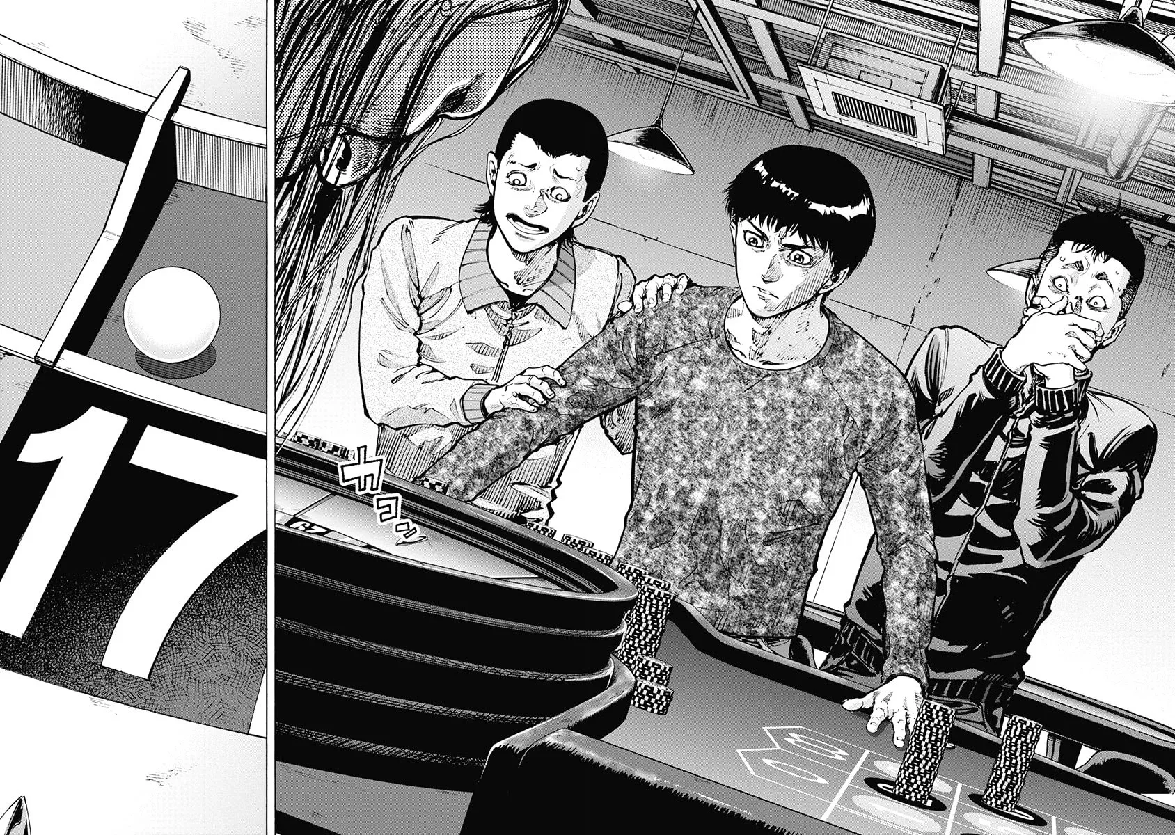 CasinoGui Chapter 48 page 6 - 