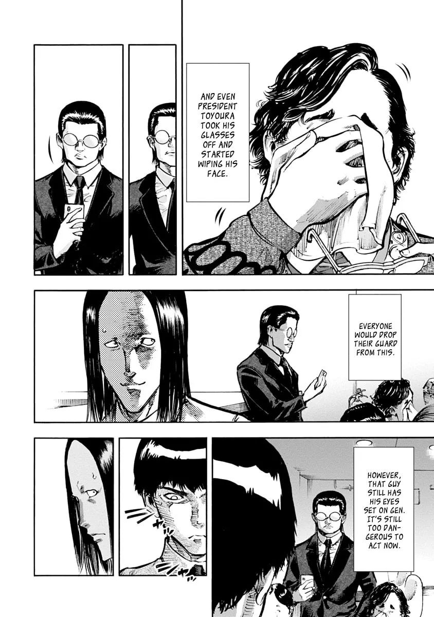 Read CasinoGui chapter 5 image 6 on Lezhin