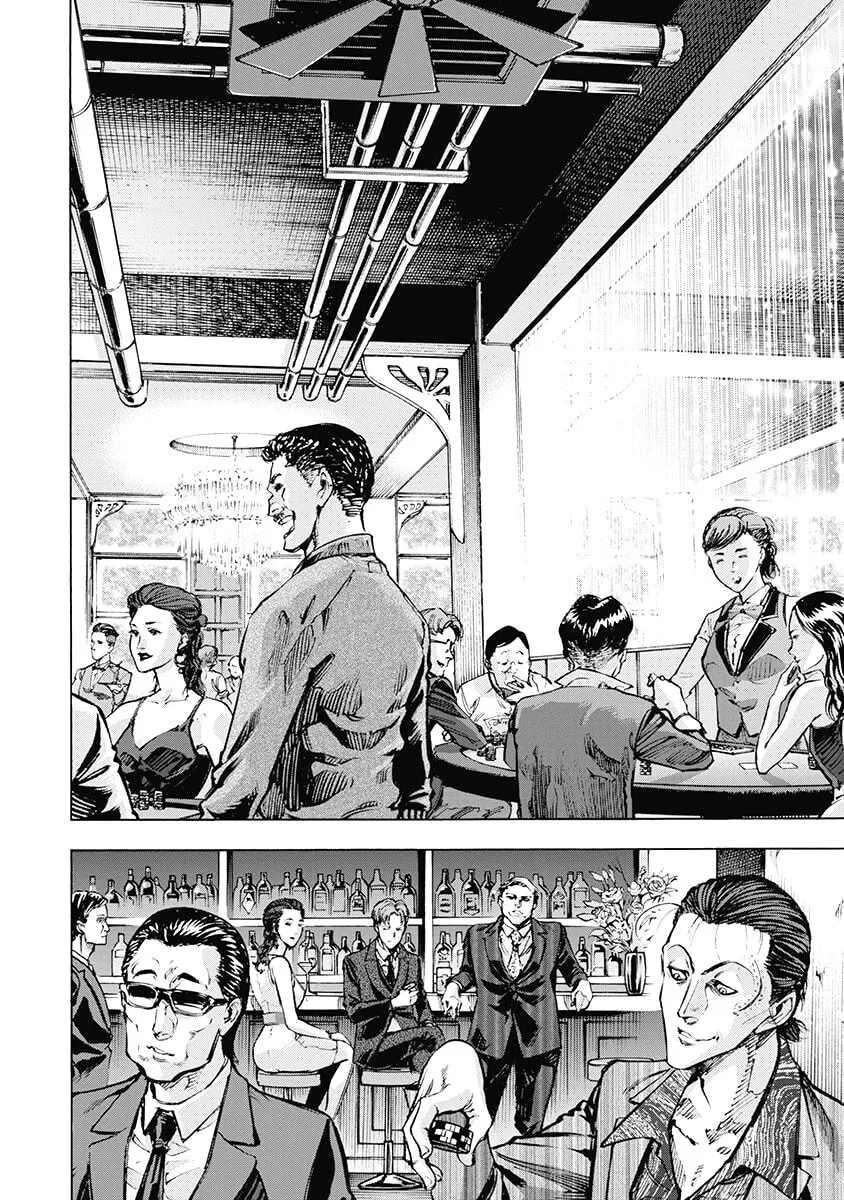 CasinoGui Chapter 50 page 14 - 