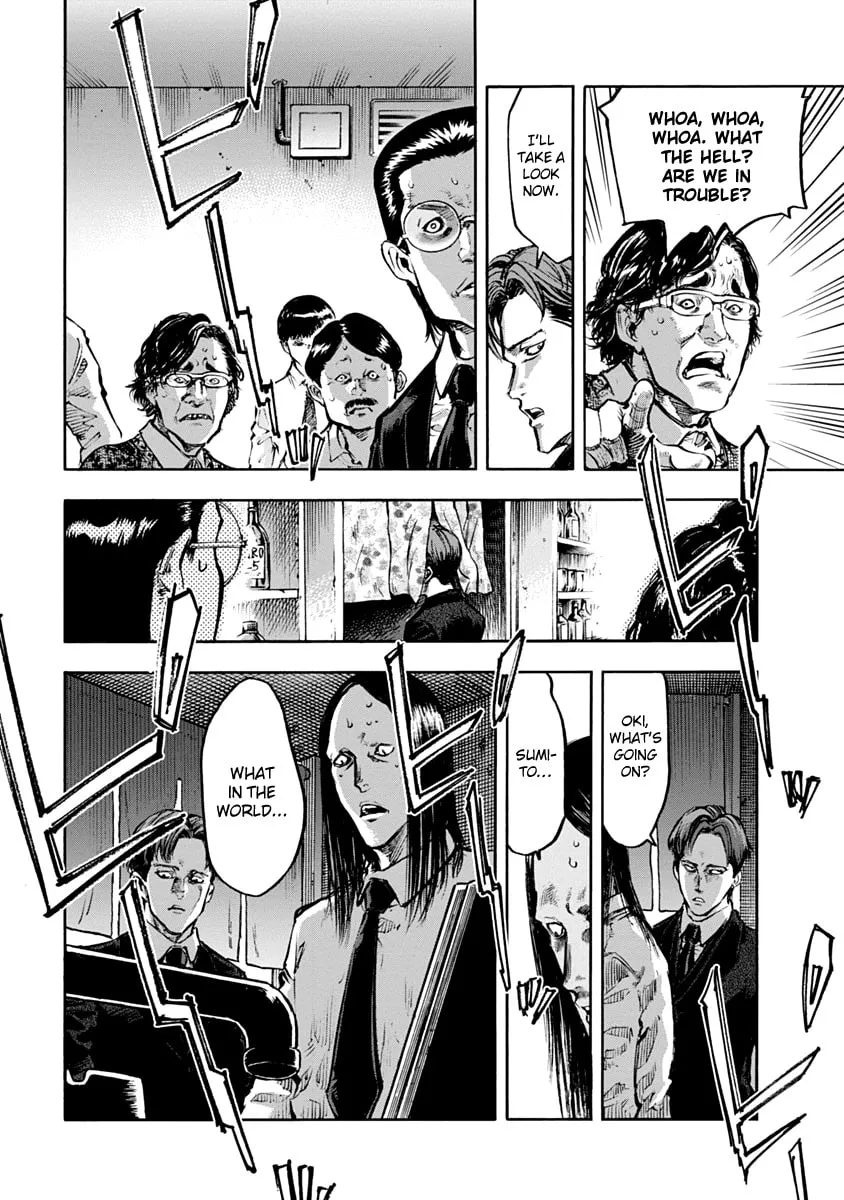 Read CasinoGui chapter 6 image 6 on Lezhin