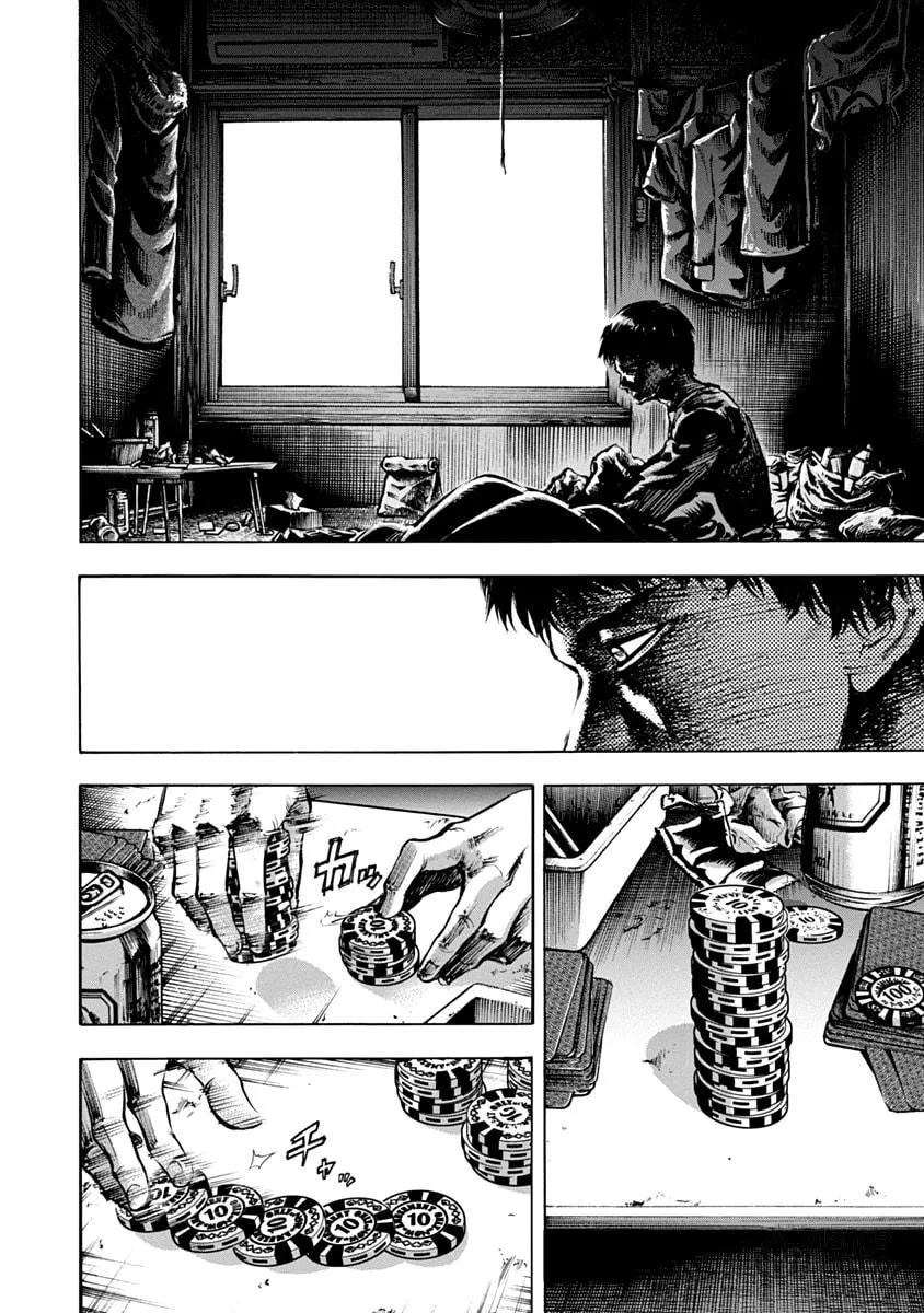 Read CasinoGui chapter 7 image 2 on Lezhin