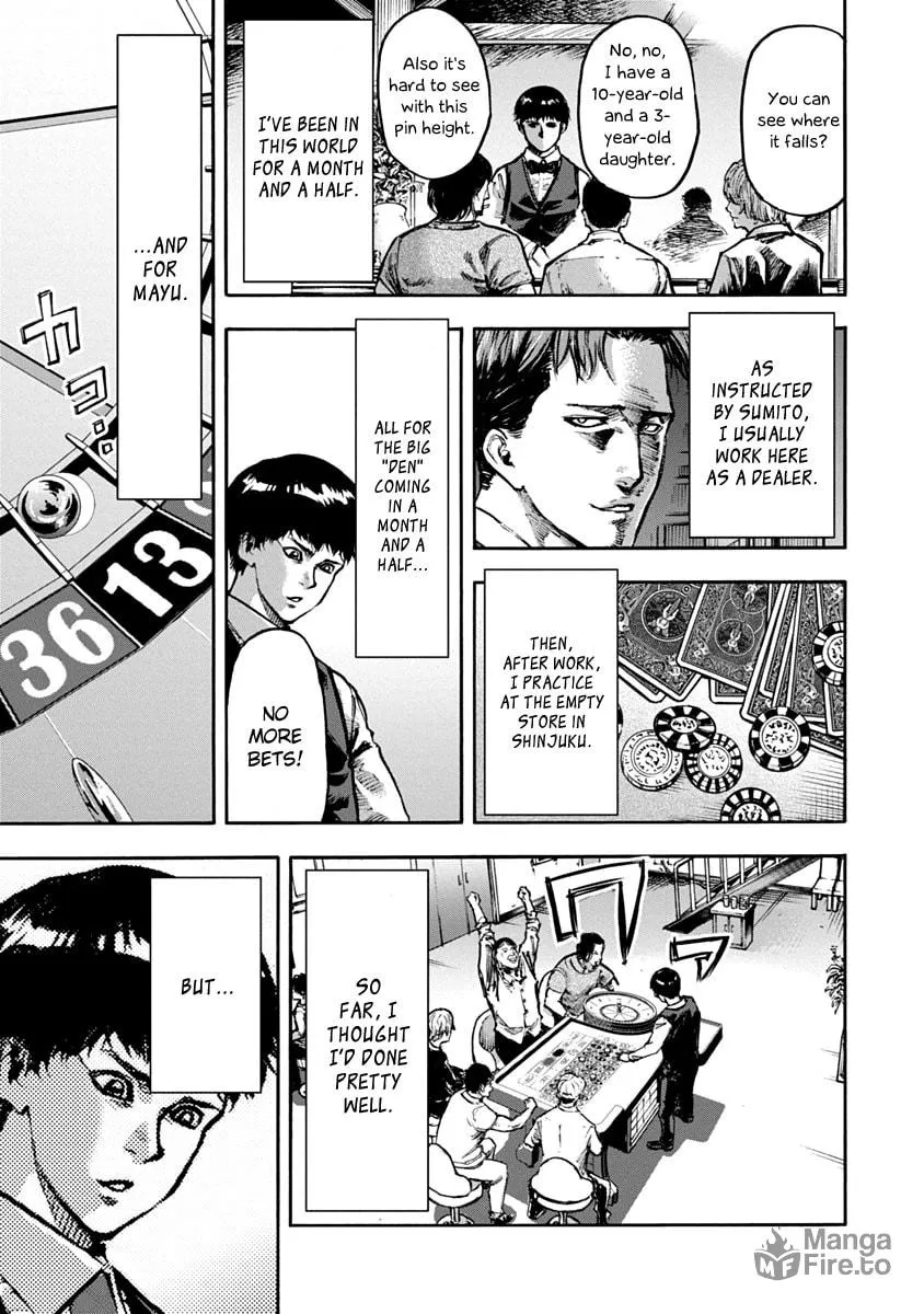 Read CasinoGui chapter 8 image 2 on Lezhin