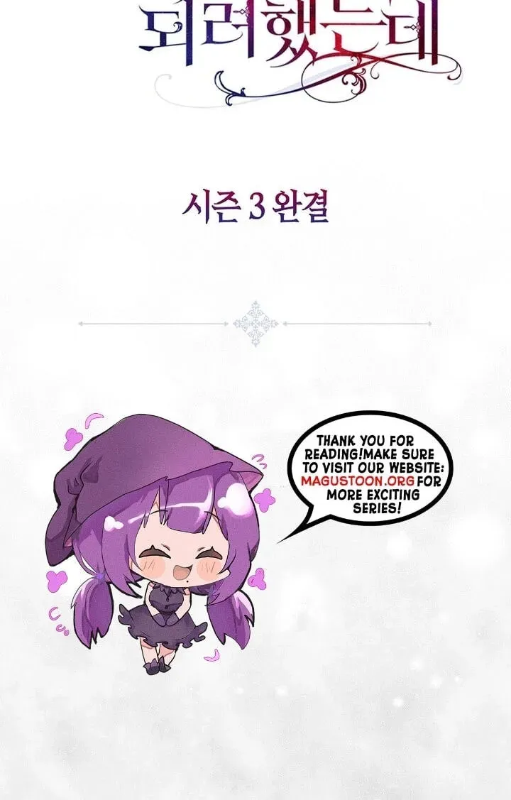 Read Cassmire: The Loyal Sword chapter 3.1 image 85 on Lezhin