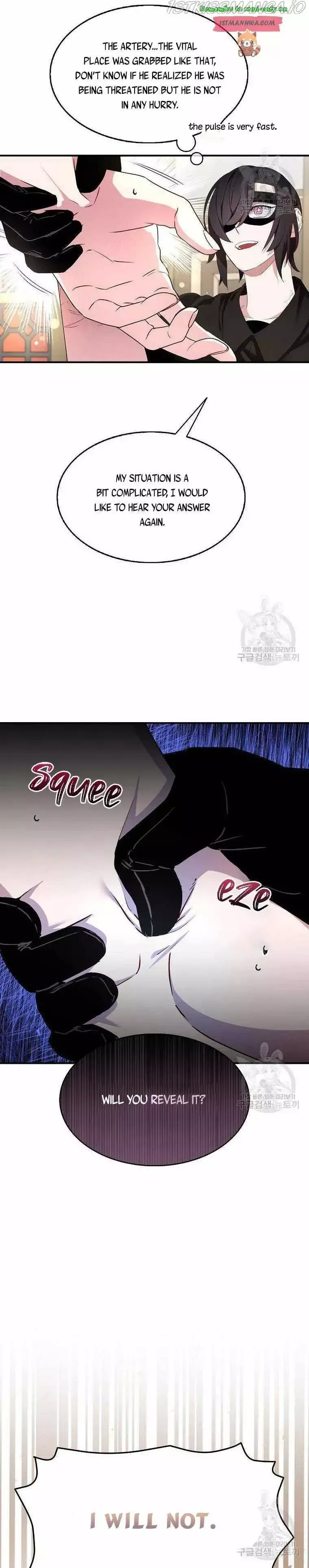 Read Cassmire: The Loyal Sword chapter 41.5 image 2 on Lezhin