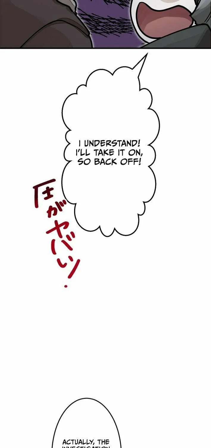 Read Cast as the Murderer chapter 24 image 35 on Lezhin